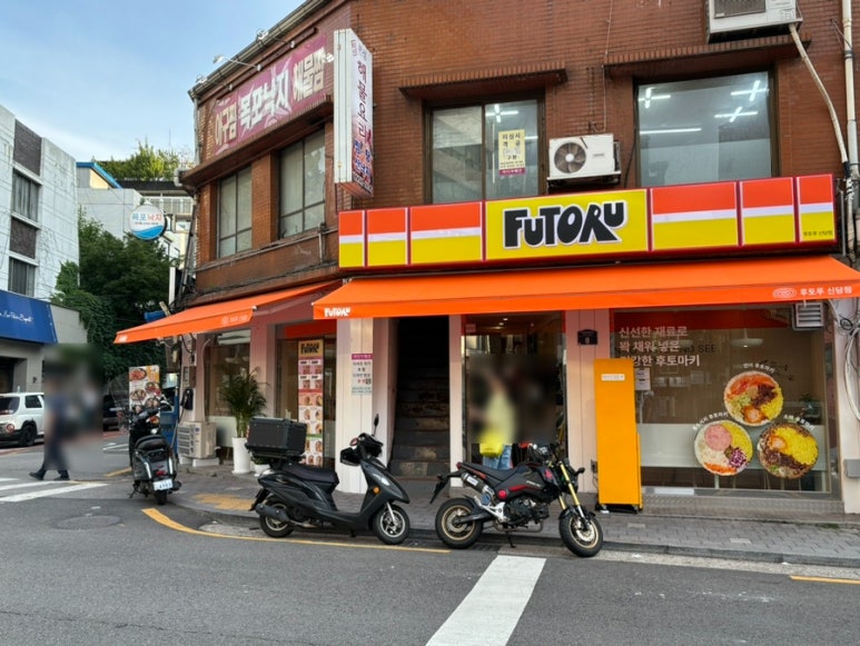 홈플러스익스프레스신당점 이미지