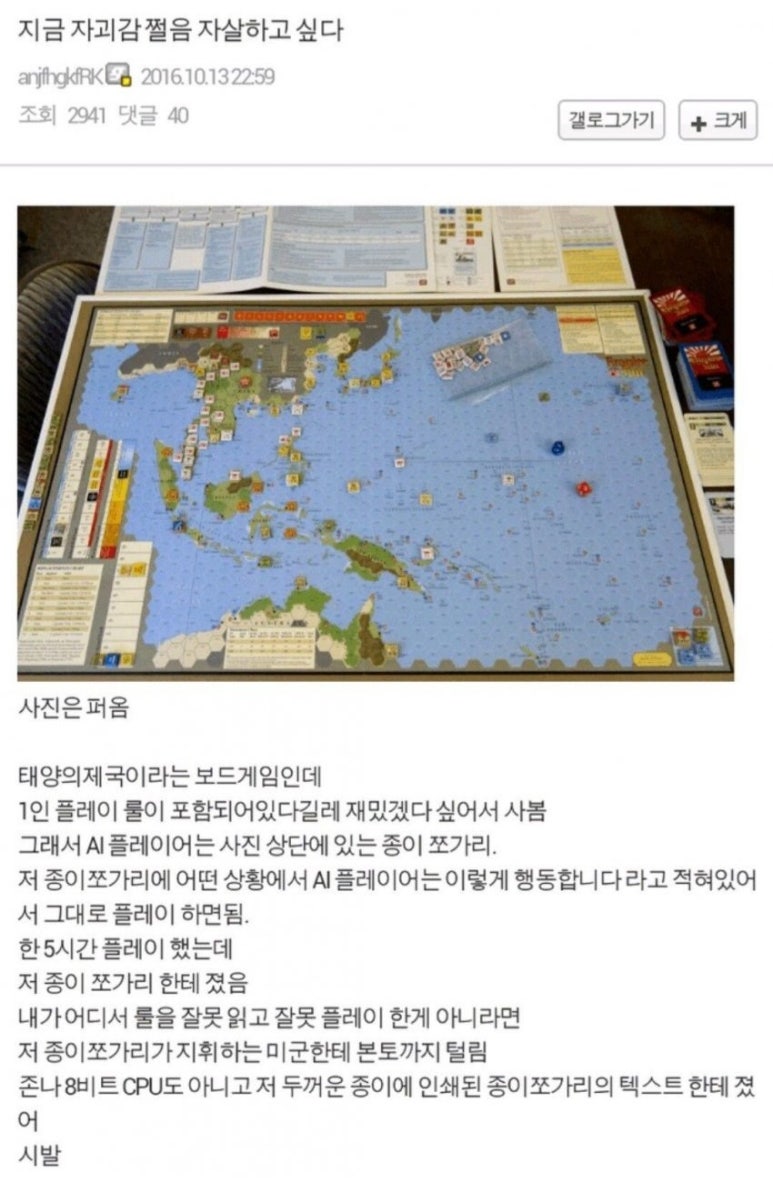 데블다이스 이미지
