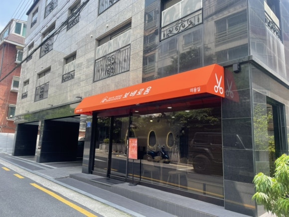 보배로움 이미지