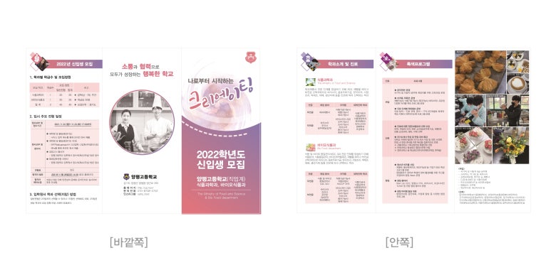 양평인쇄광고 이미지