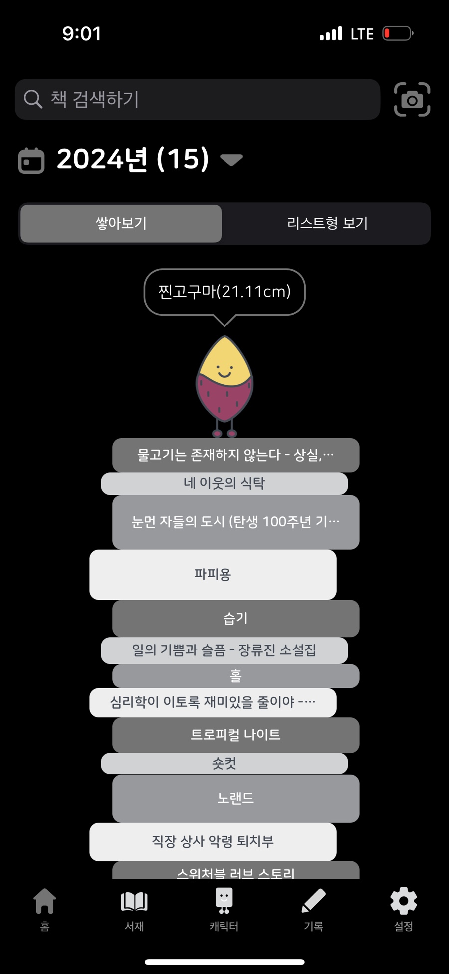 서우미트 이미지