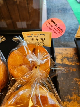 루이제빵소 이미지