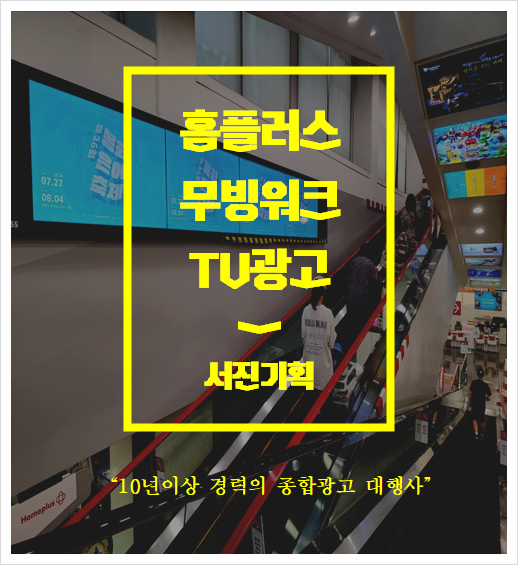 서진광고기획 이미지