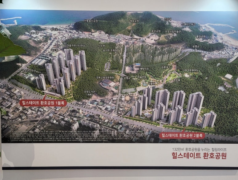 변사또소닭마을 이미지