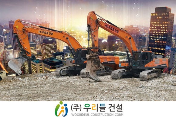 우리들주유소 이미지