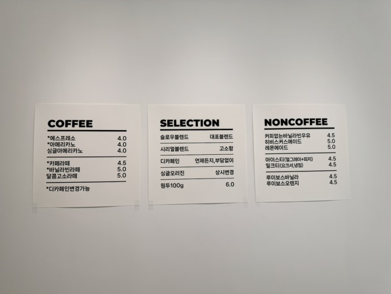 튤립제과 이미지
