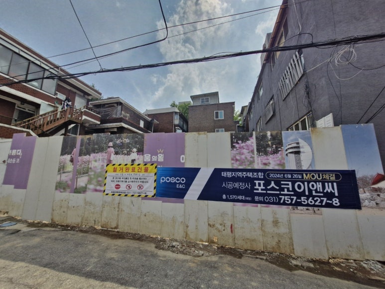 태평이앤씨 이미지