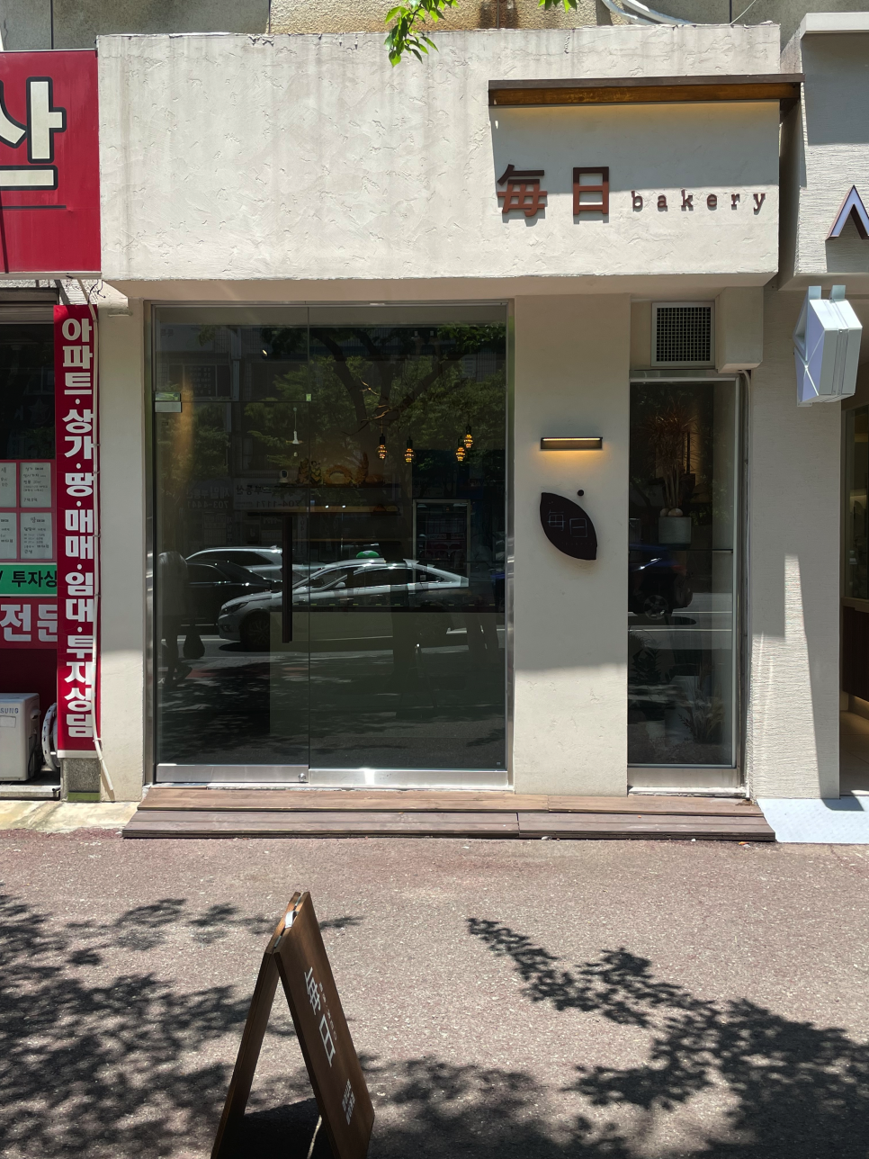 스튜디오뉴문 이미지
