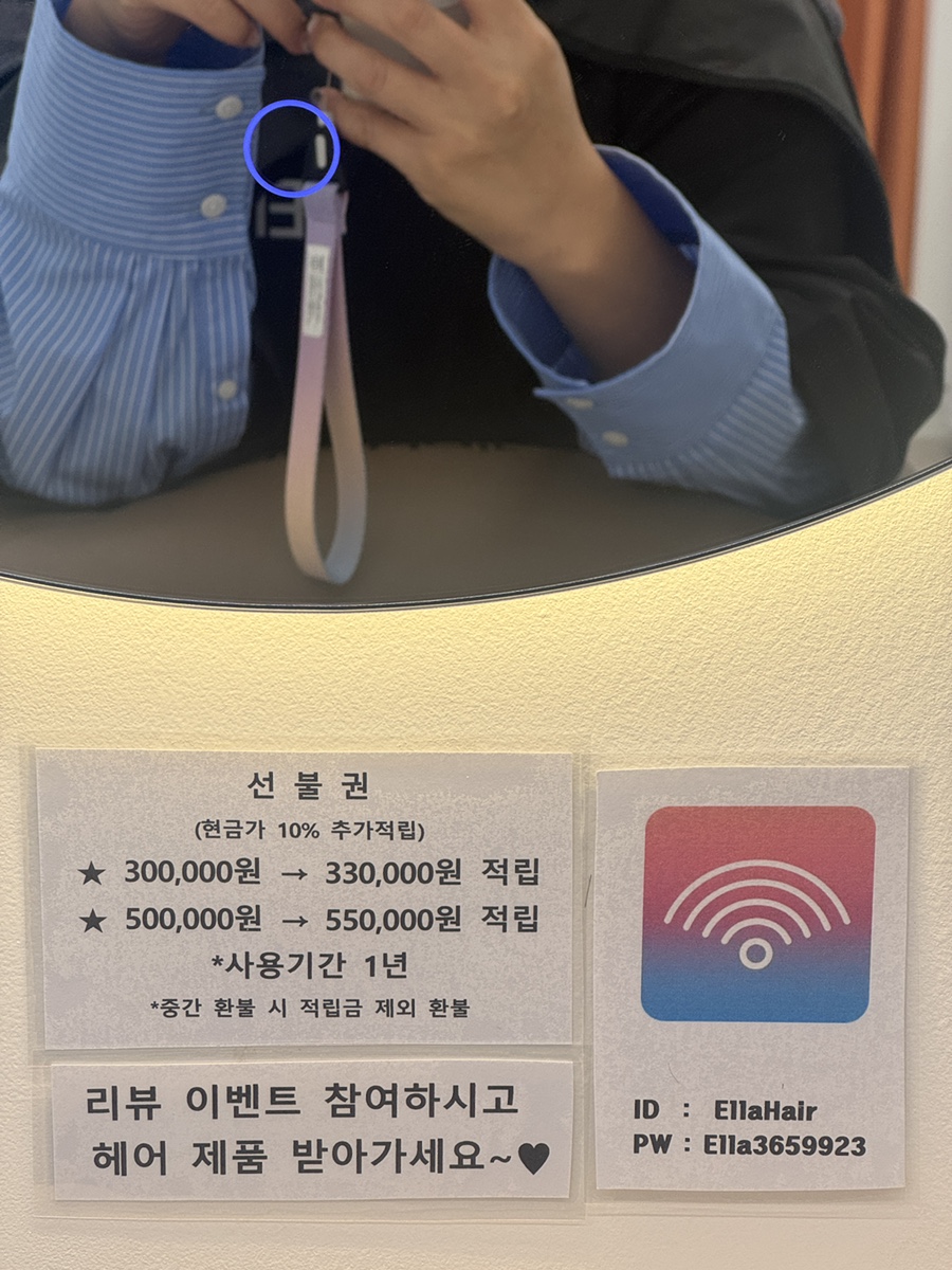 엘라헤어샵 이미지