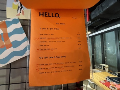 Hello,문경(헬로우,문경) 이미지