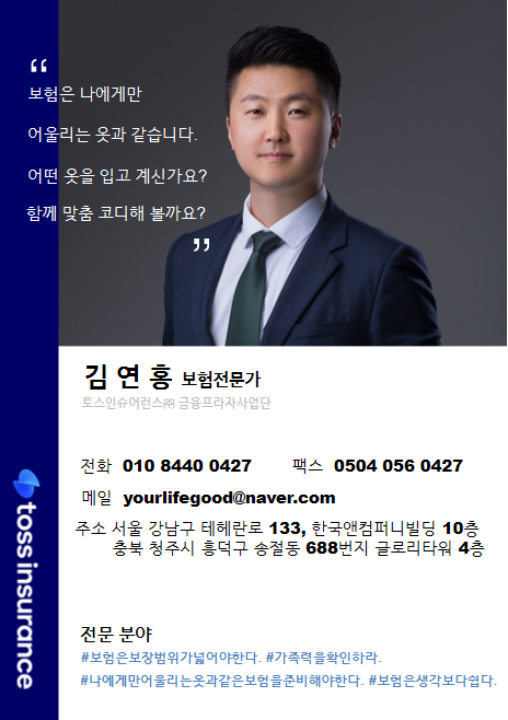 간식창고청주 이미지