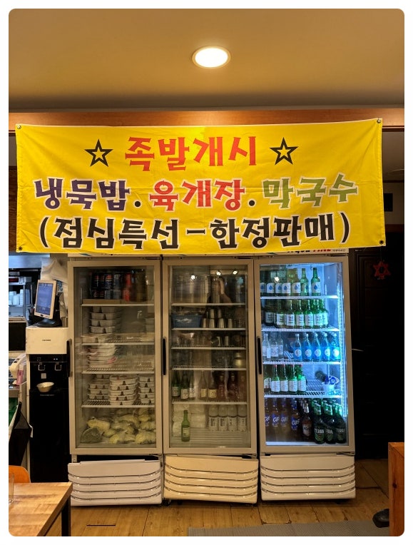 보쌈에진심 이미지