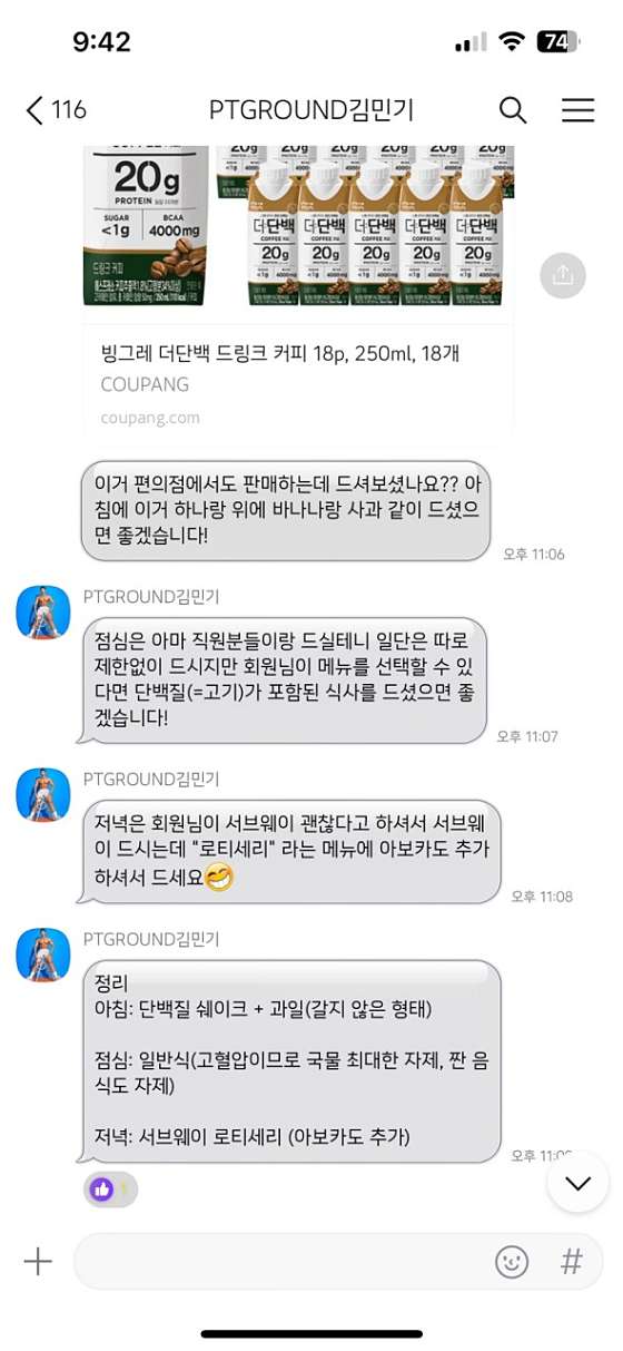 피티그라운드 이미지