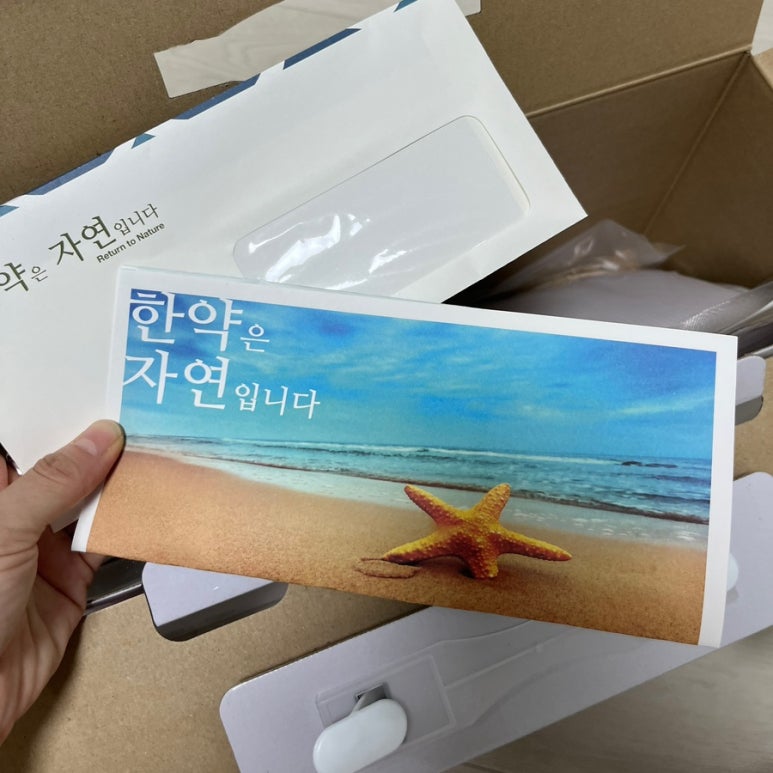 수민한의원 이미지