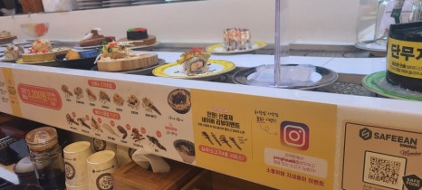 용이초밥사상점 이미지