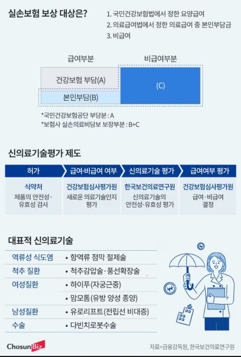 대지기술 이미지