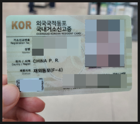 바오행정사사무소 이미지