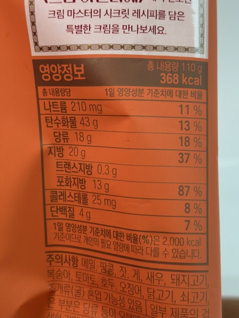 쏘아틀리에 이미지