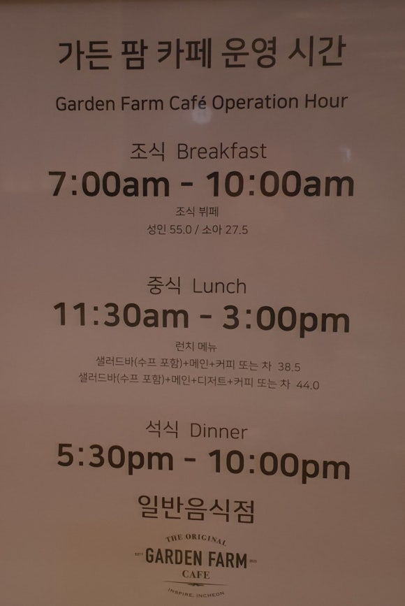 키즈팜가든 이미지