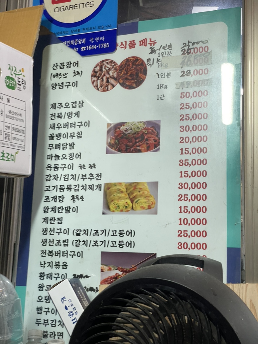큰나무유통 이미지