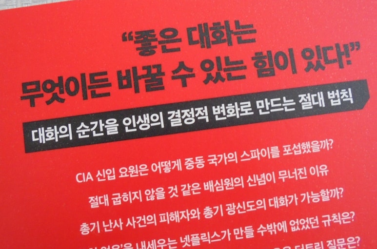 찰스커뮤니케이션 이미지