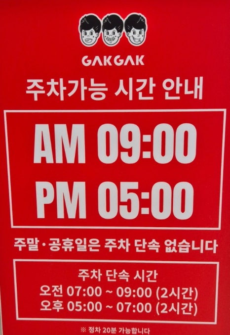 디저트카페각각강릉 이미지