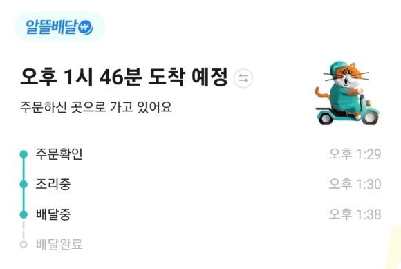 봉봉유통 이미지