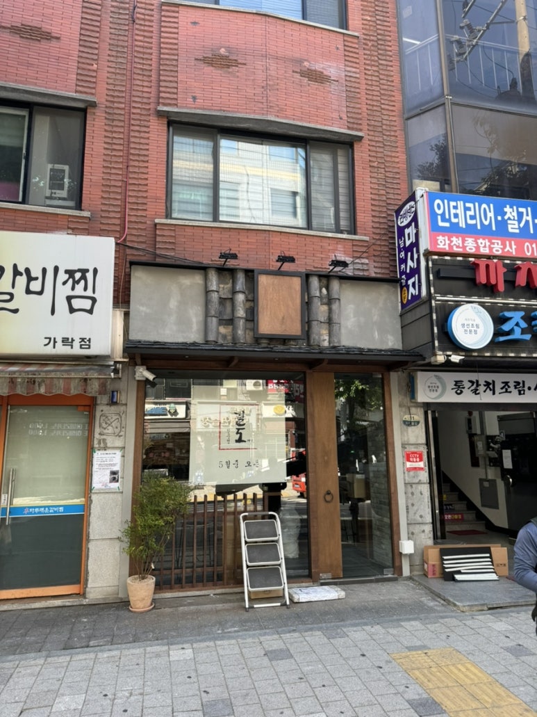 팔도1991 이미지