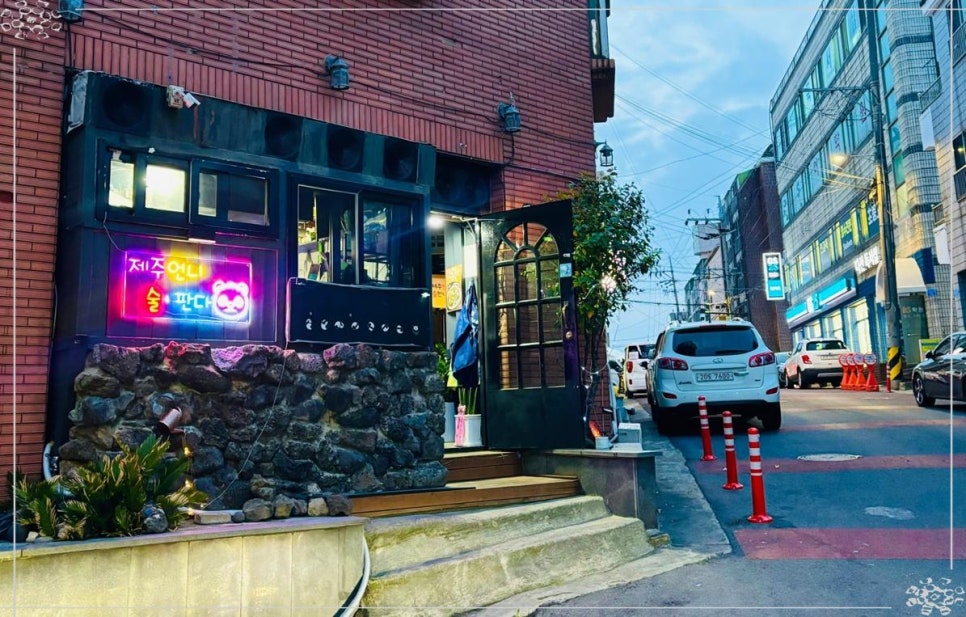 제주언니 이미지