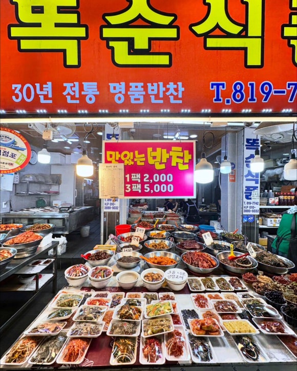 똑순식품 이미지
