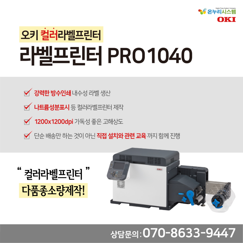 화성라벨 이미지