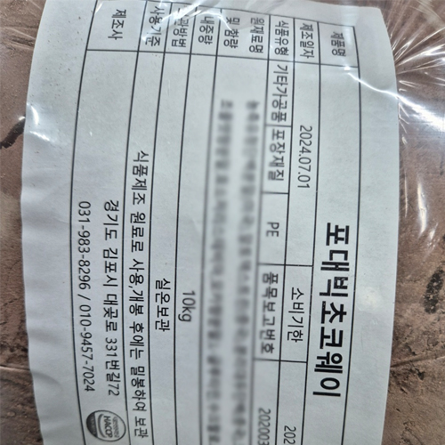 명인바이오텍 이미지