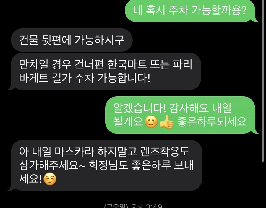 벨로아뷰티 이미지