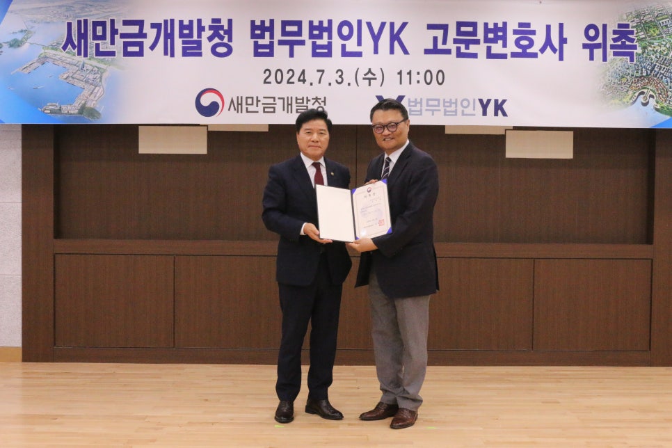 법무법인호림 이미지