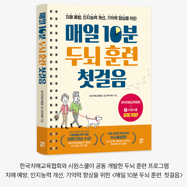 에스제이북스 이미지