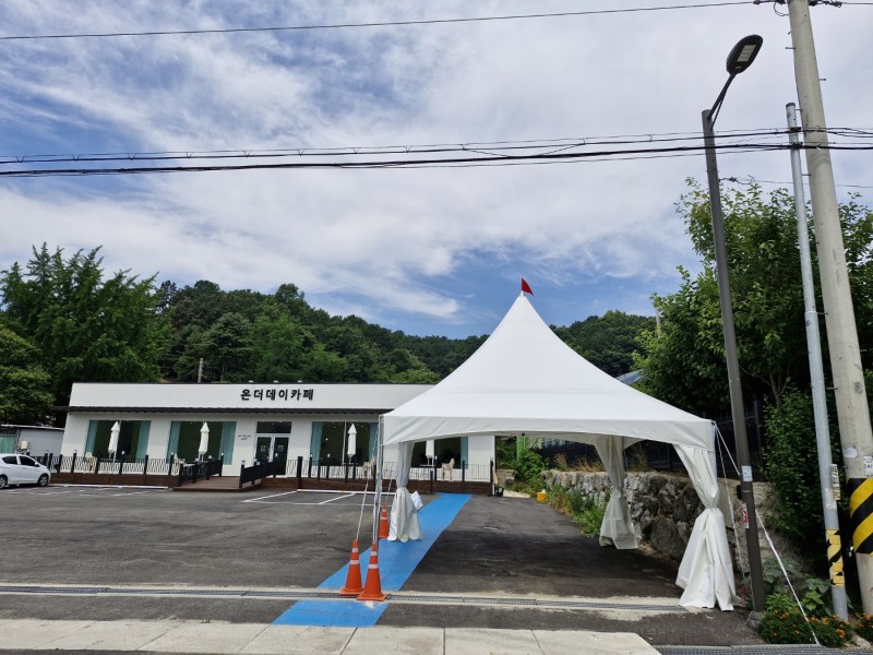 온더데이카페 이미지