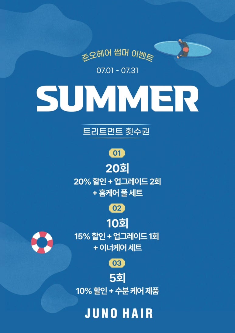 스파헤어몰 이미지