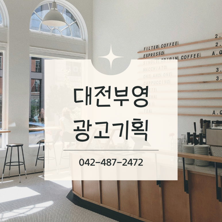부영광고기획 이미지