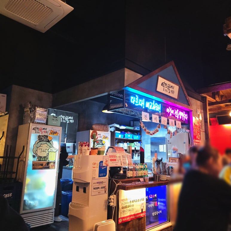 조선맥주호암점 이미지