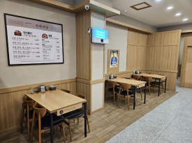 신라식당 이미지