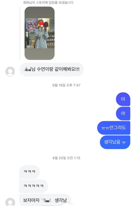 내안에병원매점 이미지