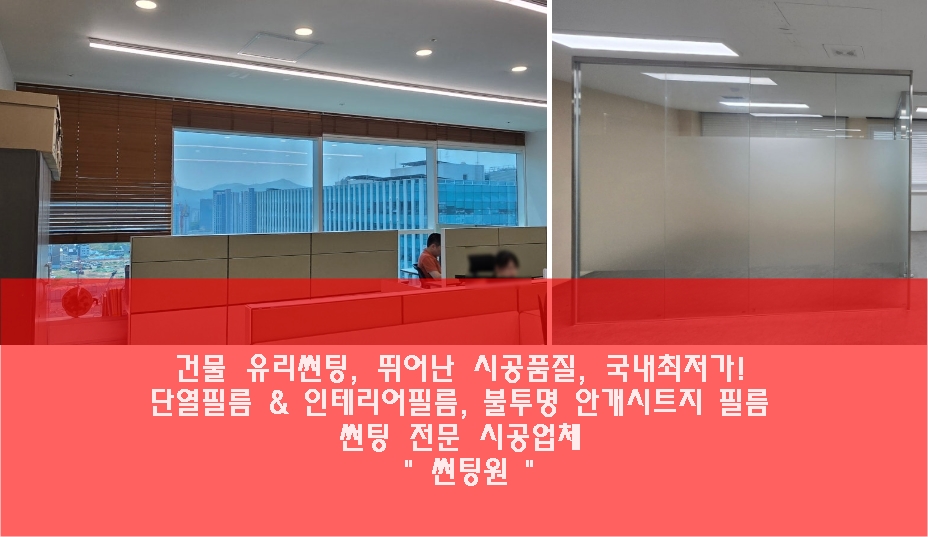 두일빌딩 이미지
