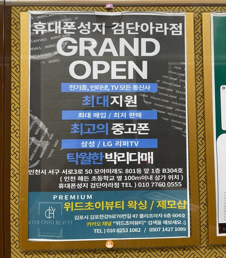 에스에이치모바일 이미지