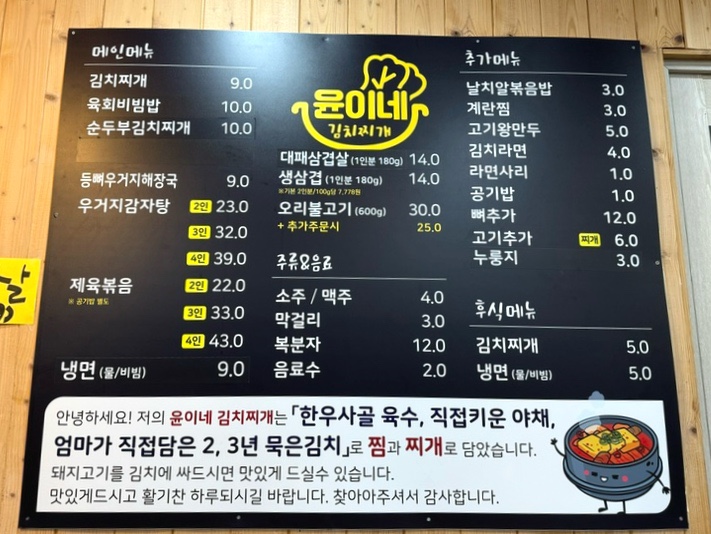 유심천건강랜드 이미지