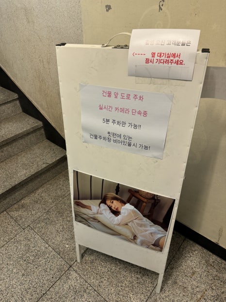 뚜레쥬르 경성대부경대점 이미지