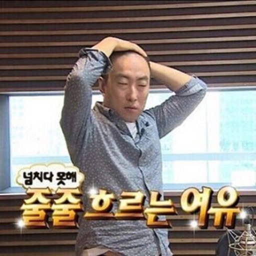광명호 이미지