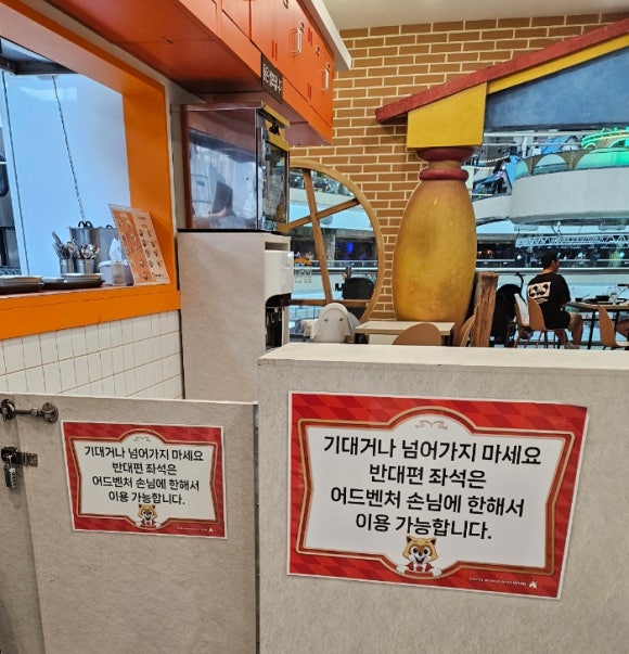 101번지남산돈까스롯데월드점 이미지