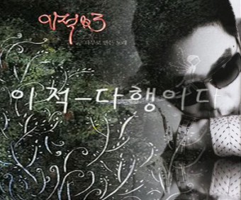 연인노래방 이미지