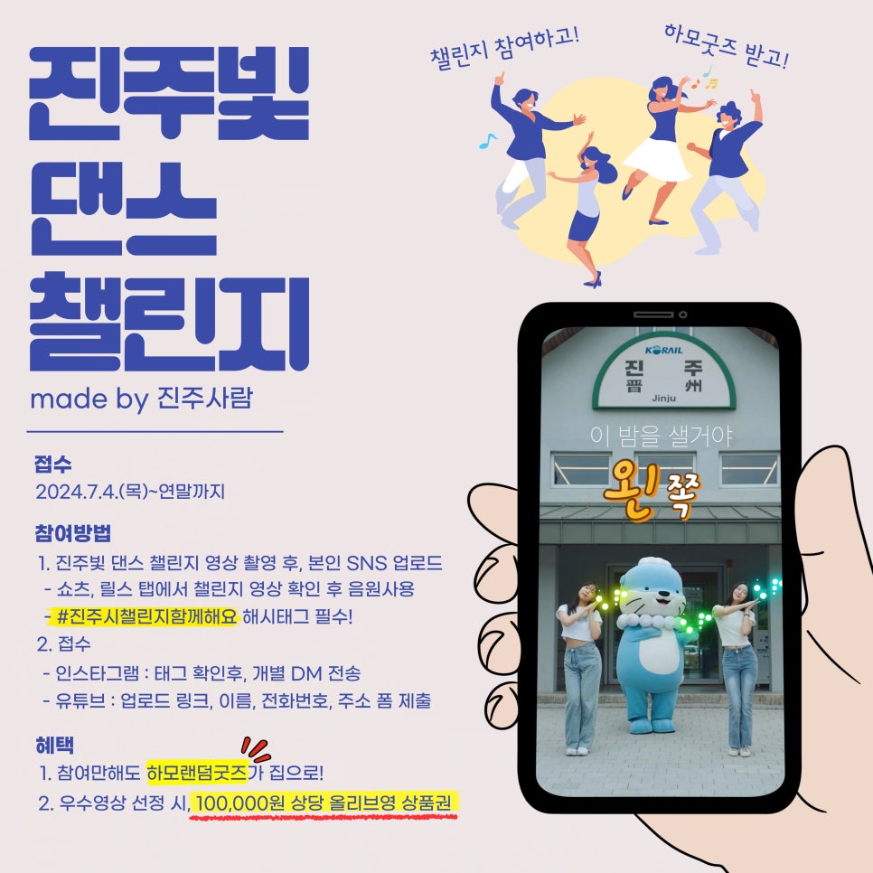 진주비디오 이미지