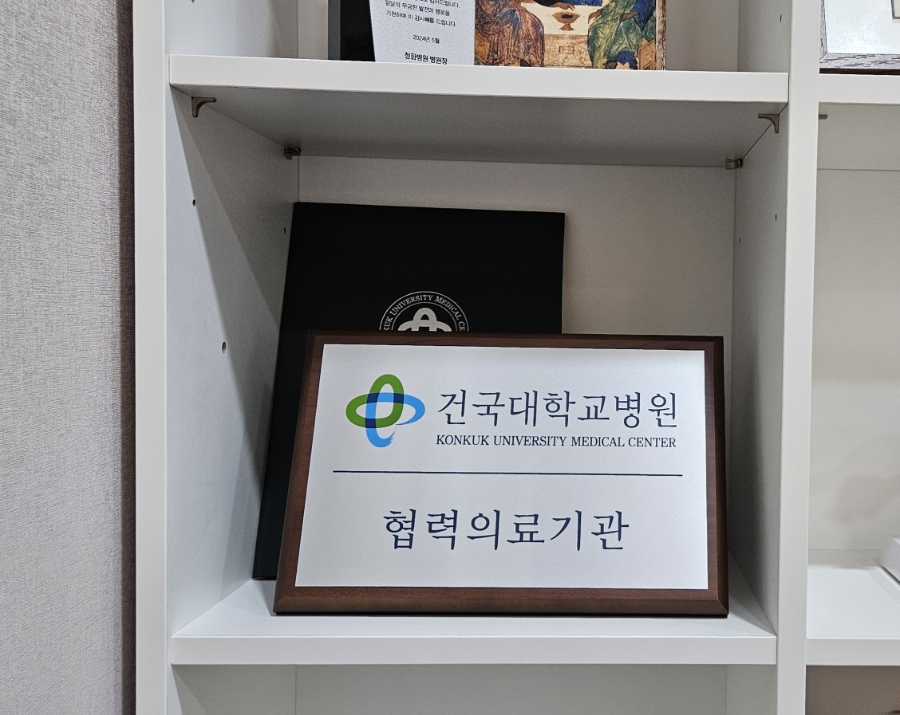 최상산부인과의원 이미지